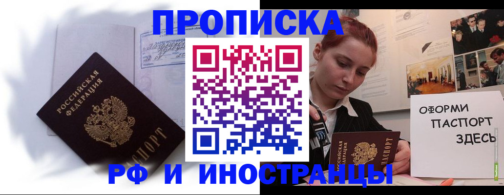 регистрация для дет. сада в Еманжелинске