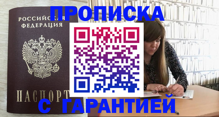 форма 3 в Еманжелинске
